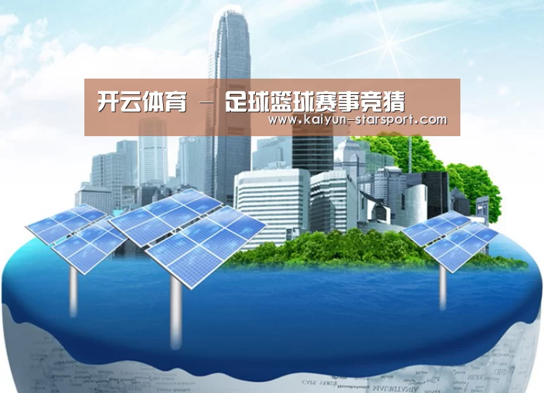 开云体育公司