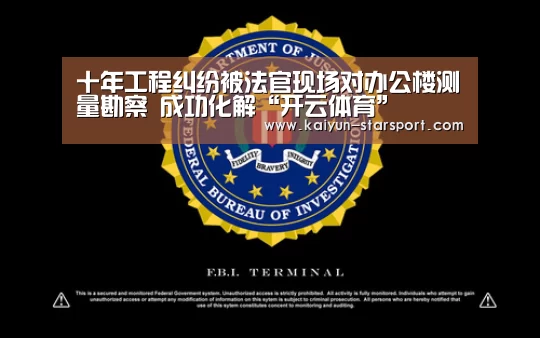 开云体育平台