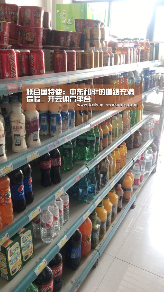  开云娱乐