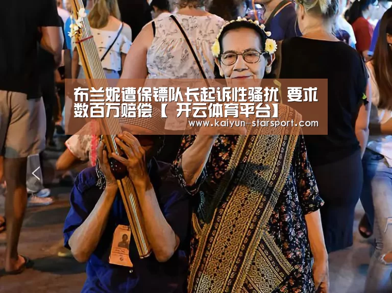  开云娱乐