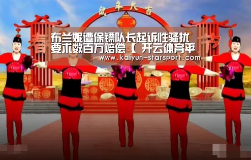  开云电竞