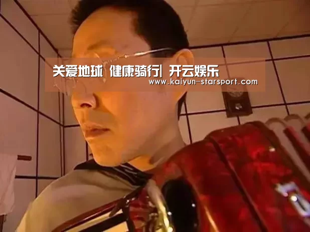  开云娱乐