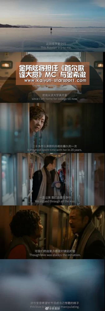  开云体育平台