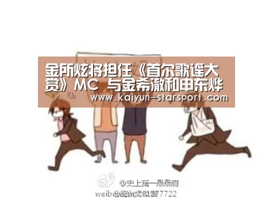开云体育
