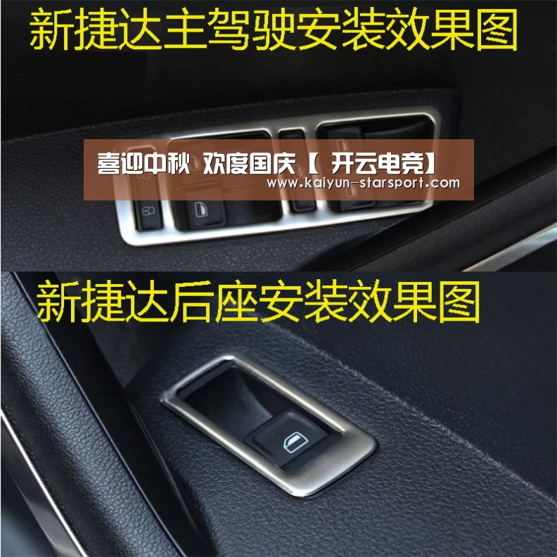 喜迎中秋 欢度国庆【 开云电竞】
